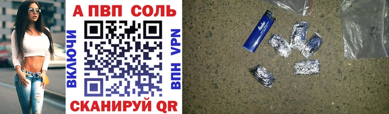 Alpha PVP Соль Гагарин