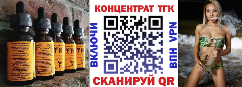 Купить где  Гагарин  Еда ТГК конопля 
