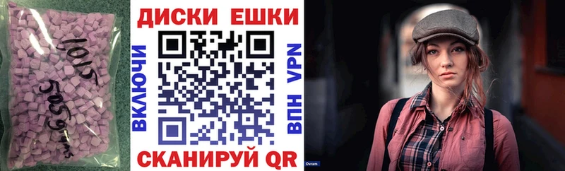 Экстази круглые  Купить где  Гагарин 