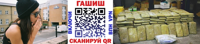 ГАШИШ ice o lator  Купить закладки  Гагарин 
