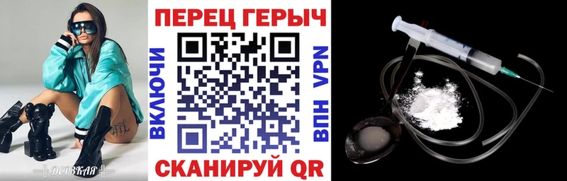 Героин герыч  Купить  Гагарин 