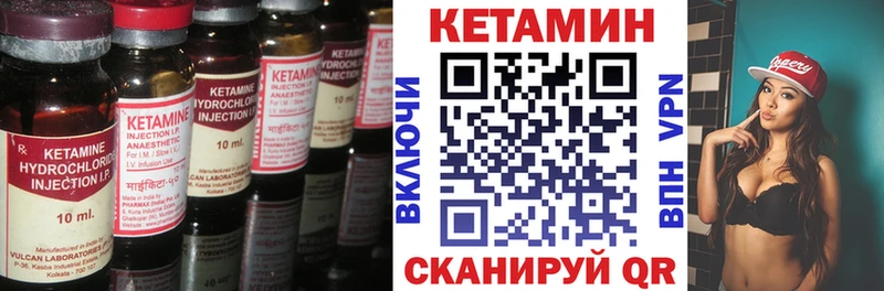 Купить закладки  Гагарин  Кетамин VHQ 