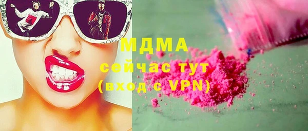 шишки Коряжма
