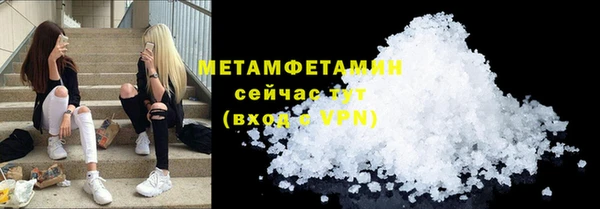 амфетамин Корсаков