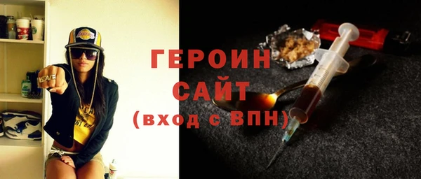 амфетамин Корсаков