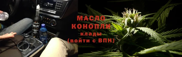 трава Кинешма