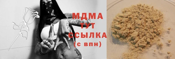 амфетамин Корсаков