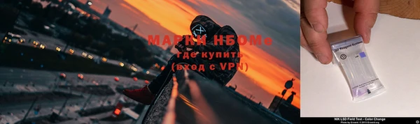 амфетамин Корсаков