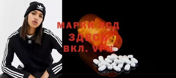 амфетамин Корсаков