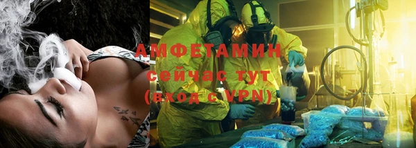 амфетамин Корсаков