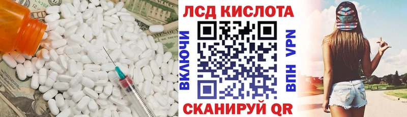 LSD-25 экстази ecstasy  Купить  Гагарин 
