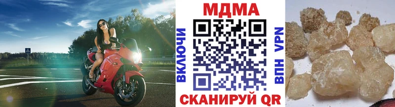 МДМА Molly  Купить где  Гагарин 