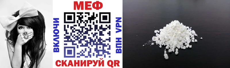 Мефедрон 4 MMC  Купить где  Гагарин 
