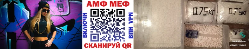 Первитин пудра  Купить  Гагарин 