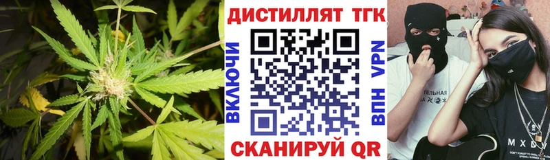 Дистиллят ТГК вейп с тгк  Купить где  Гагарин 