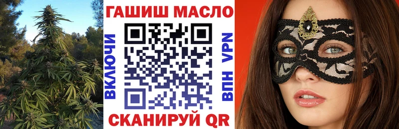 ТГК вейп с тгк Гагарин