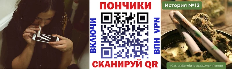 Купить где  Гагарин  Канабис Ganja 
